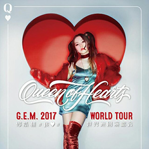 G.E.M. “Queen of Hearts World Tour”<br>(Associate Choreo)